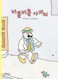 new book