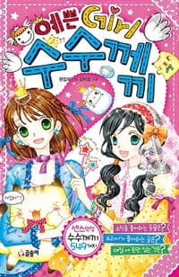 new book