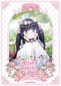 new book