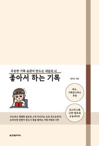 new book