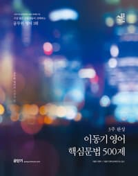 new book