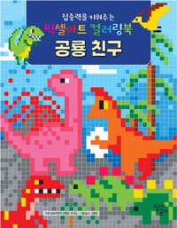 new book