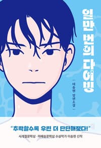 new book