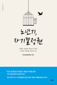 new book