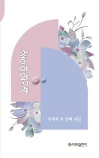 new book
