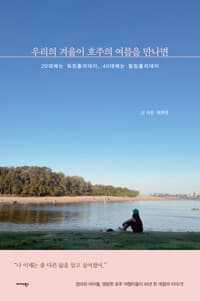 new book