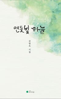 new book