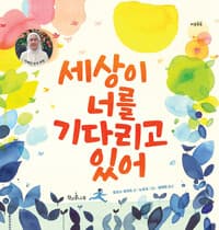 new book