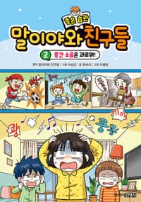new book