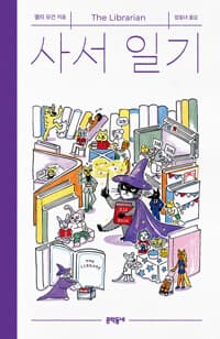 new book