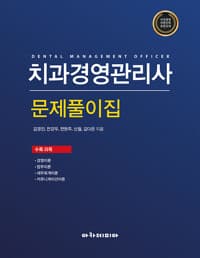 new book