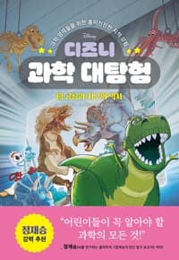 new book