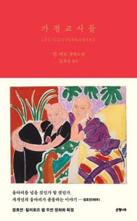 new book