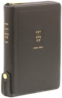 new book