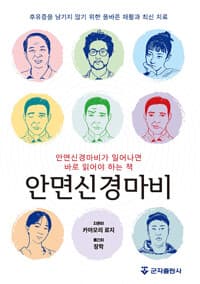 new book