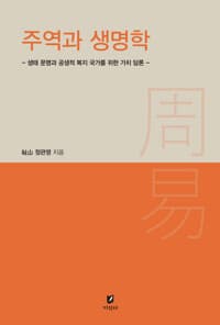 new book