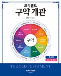 new book