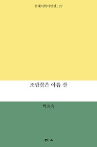 new book