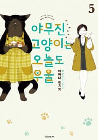 new book