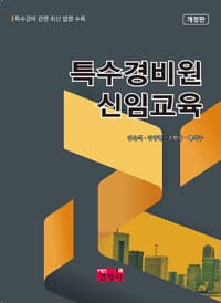 new book
