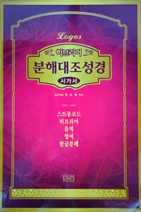 new book