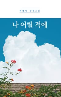 new book