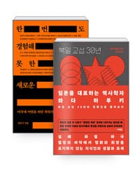 new book