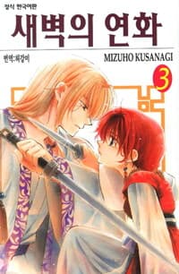 new book