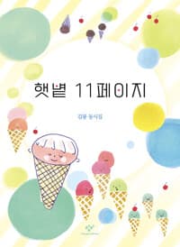 new book