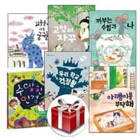 new book