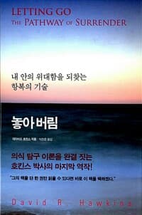 new book