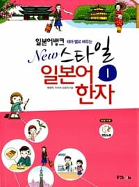 new book
