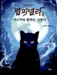 new book