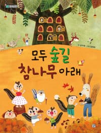 new book