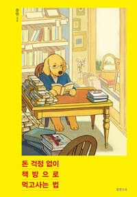new book