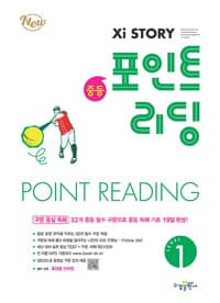 new book