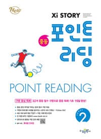 new book