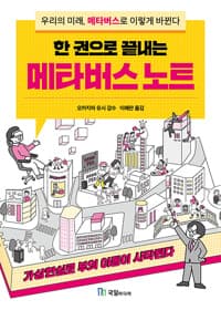 new book