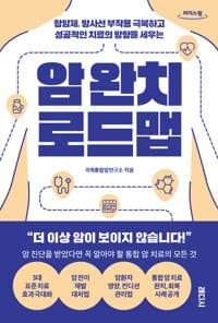 new book