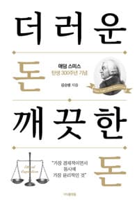 new book