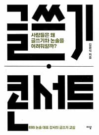 new book