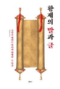 new book