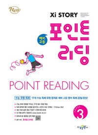 new book