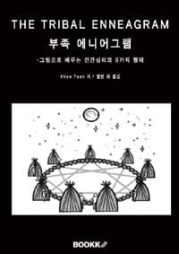 new book