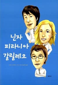 new book