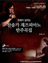 new book