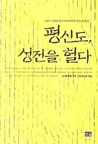 new book