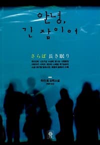 new book