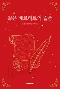 new book