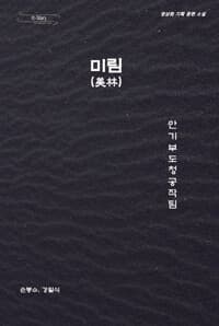 new book